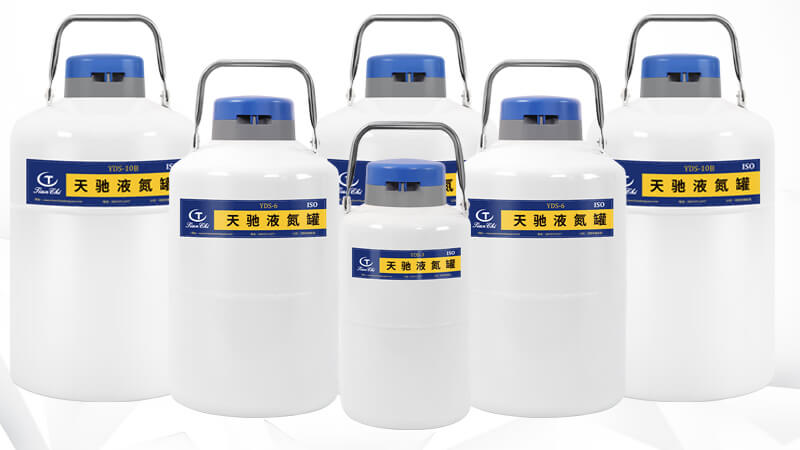 便攜式液氮罐鎖蓋沒(méi)蓋緊會(huì)有什么影響