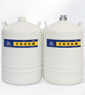 YDS系列，法蘭/平口定制液氮罐