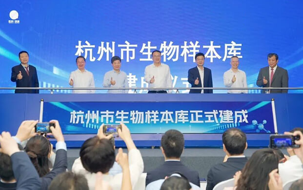 杭州建成全省首個”生物銀行”，200萬份樣本存儲助力醫(yī)療創(chuàng)新